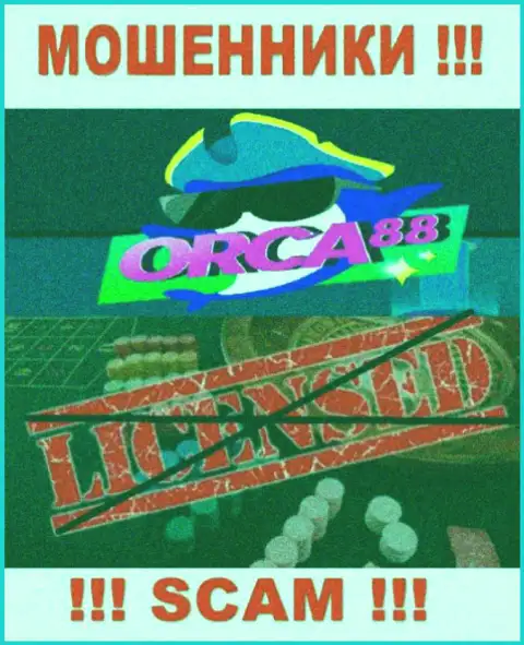 У РАЗВОДИЛ Orca 88 отсутствует лицензия - будьте бдительны ! Обдирают людей