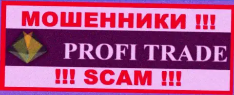 Profi Trade - это SCAM !!! ОБМАНЩИК !!!