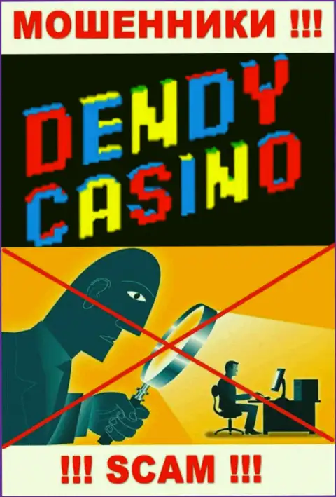 Будьте бдительны, у интернет-мошенников Dendy Casino нет регулятора