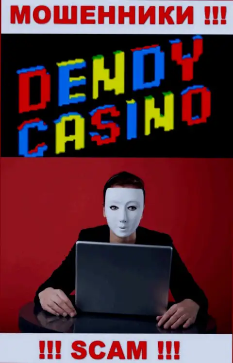 Dendy Casino - это разводняк ! Скрывают данные о своих прямых руководителях