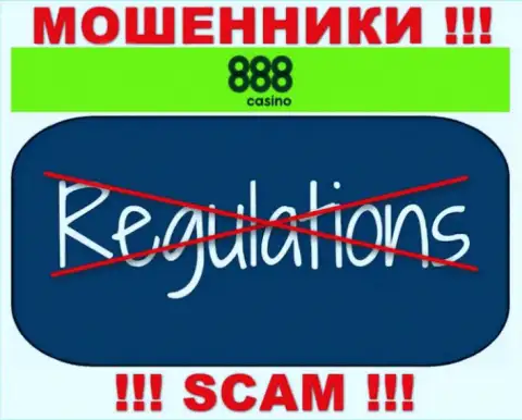 Работа 888Casino НЕЛЕГАЛЬНА, ни регулятора, ни лицензии на осуществление деятельности НЕТ