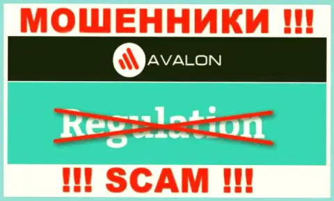 AvalonSec Com орудуют нелегально - у указанных жуликов нет регулятора и лицензии, осторожно !!!