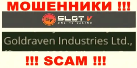 Данные о юридическом лице Slot V Casino, ими является компания Goldraven Industries Ltd