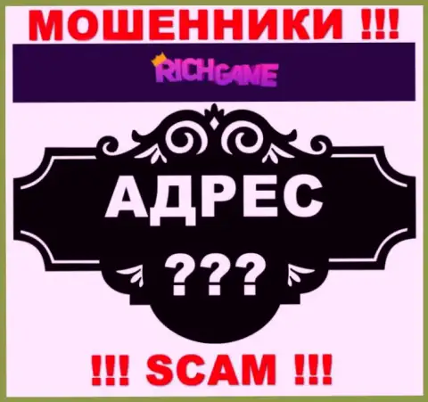 RichGame Win на своем интернет-ресурсе не засветили информацию о официальном адресе регистрации - жульничают