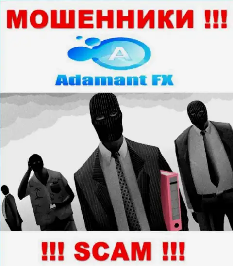 В конторе Adamant FX скрывают имена своих руководителей - на официальном сервисе сведений не найти