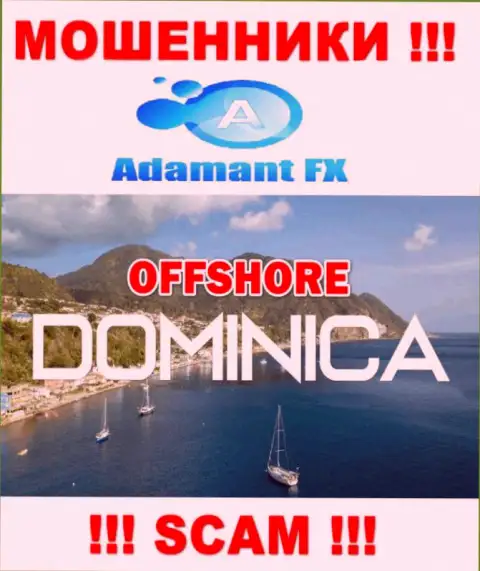 AdamantFX безнаказанно дурачат, т.к. обосновались на территории - Dominika