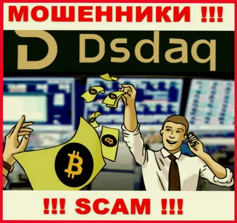Род деятельности Dsdaq: Crypto trading - хороший заработок для internet-мошенников