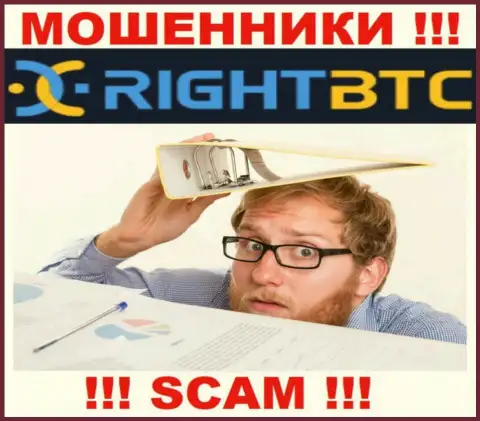 У компании RightBTC Com нет регулятора, значит ее незаконные комбинации некому пресечь