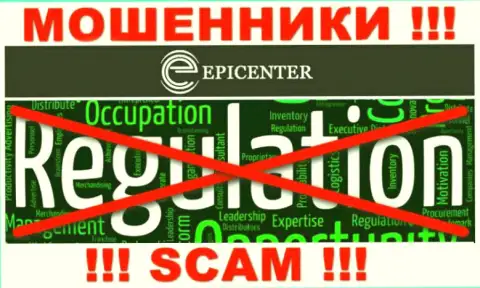 Разыскать инфу об регуляторе шулеров Epicenter International нереально - его НЕТ !!!