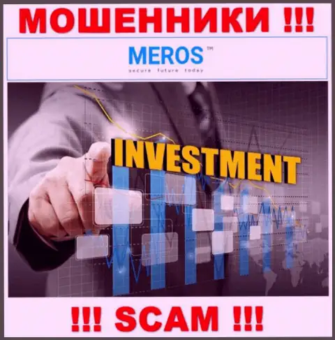 Meros TM обманывают, оказывая мошеннические услуги в области Инвестиции