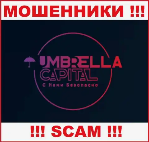 Umbrella Capital - это АФЕРИСТЫ !!! Средства выводить не хотят !!!