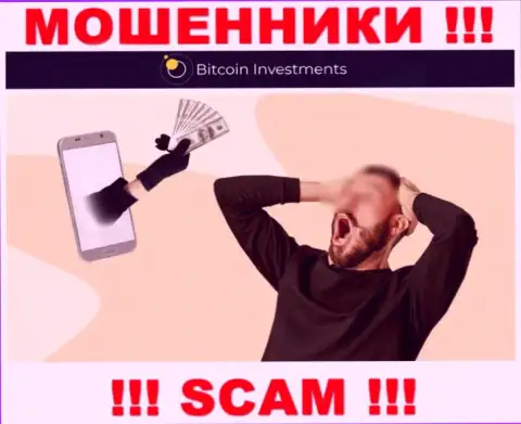 Не работайте с брокерской конторой Bitcoin Limited - не станьте еще одной жертвой их мошеннических действий