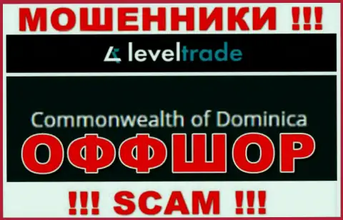 Отсиживаются воры Level Trade в оффшоре  - Dominika, будьте очень внимательны !