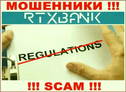 РТХ Банк проворачивает неправомерные уловки - у указанной компании даже нет регулятора !
