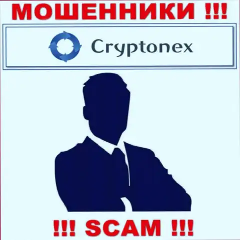 Сведений о прямых руководителях компании CryptoNex найти не удалось - посему не советуем работать с указанными internet-мошенниками