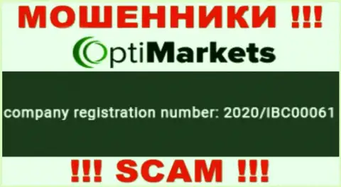 Регистрационный номер, под которым официально зарегистрирована организация ОптиМаркет Ко: 2020/IBC00061