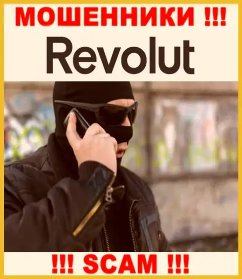 Вы рискуете стать еще одной жертвой Револют Ком, не отвечайте на звонок