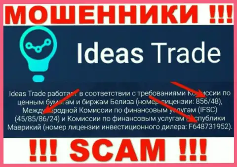 Ideas Trade продолжает оставлять без денег наивных людей, размещенная лицензия, на сайте, для них нее преграда