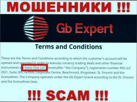 Аферисты GB Expert принадлежат юр. лицу - Swiss One LLC