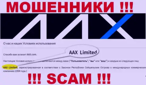 Сведения об юридическом лице AAX у них на официальном сайте имеются - это AAX Limited