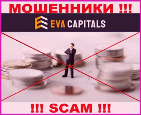 EvaCapitals - это однозначно internet-мошенники, работают без лицензии и без регулятора