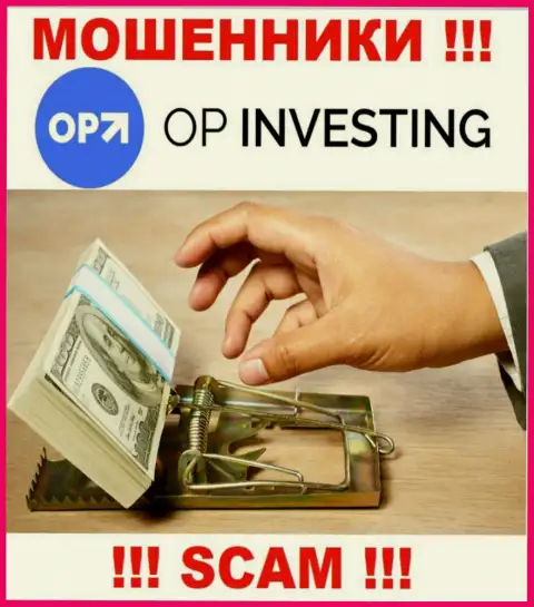 OP Investing - это internet-мошенники !!! Не нужно вестись на уговоры дополнительных вложений