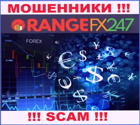 OrangeFX247 заявляют своим наивным клиентам, что оказывают свои услуги в области FOREX