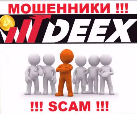 Перейдя на веб-портал мошенников DEEX Exchange вы не сможете найти никакой инфы об их непосредственных руководителях