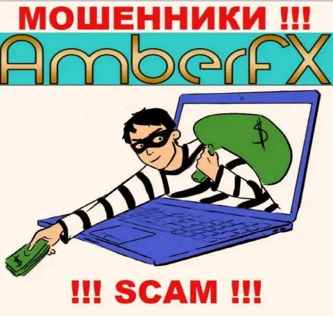 Прибыль в совместной работе с дилинговым центром AmberFX Вам не видать, как своих ушей - это очередные internet махинаторы