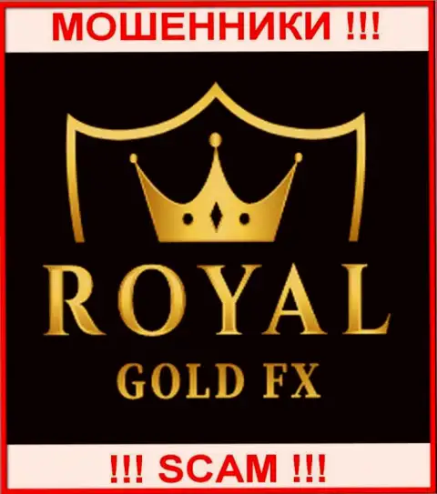 RoyalGoldFX Com - это МОШЕННИКИ !!! Совместно сотрудничать слишком опасно !