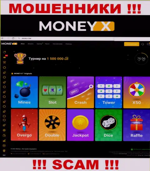 Money-X Bar - это официальный сайт махинаторов Мани Икс