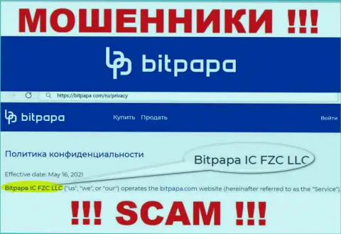 Bitpapa IC FZC LLC - это юридическое лицо internet разводил Бит Папа