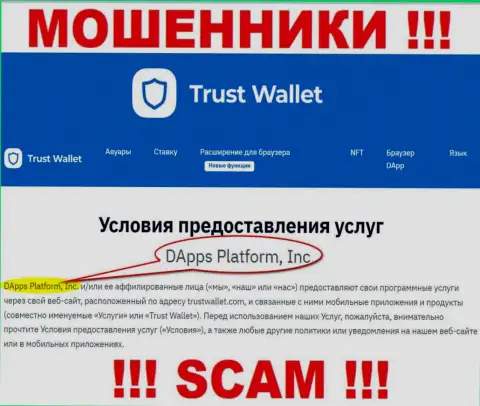 На официальном сайте Trust Wallet говорится, что данной компанией руководит DApps Platform, Inc
