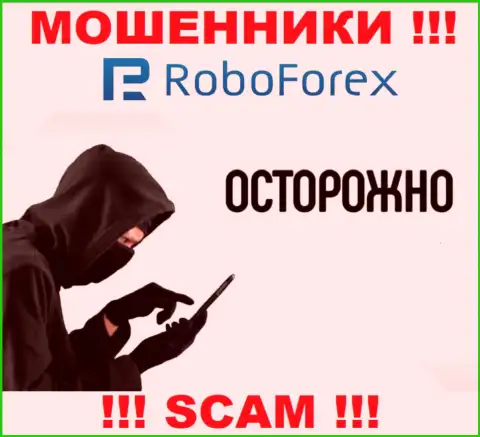 БУДЬТЕ ОЧЕНЬ ОСТОРОЖНЫ !!! Мошенники из компании RoboForex Ltd в поиске доверчивых людей