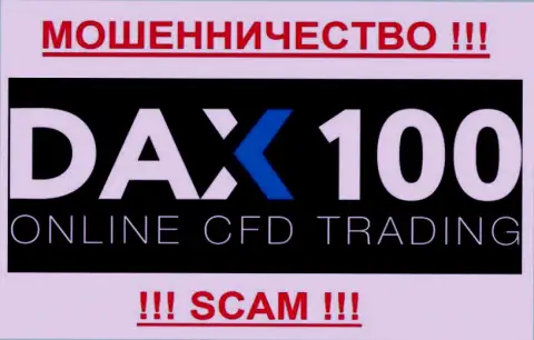 Дакс100 - FOREX КУХНЯ!
