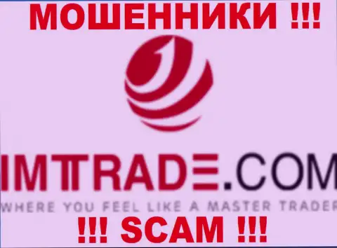 IMTTrade - это очередная обманная региональная компания форекс брокера Ларсон и Хольц