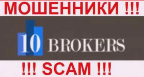 10 Brokers - это КИДАЛЫ !!! SCAM !!!