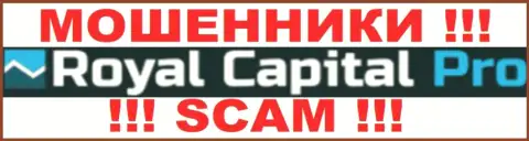 Роял Капитал Про - это МОШЕННИКИ !!! SCAM !!!