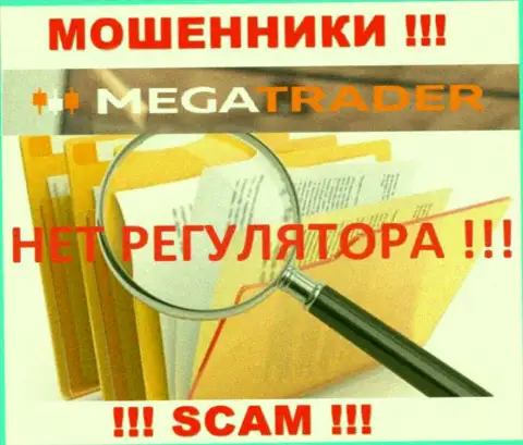 На сайте Mega Trader не имеется сведений о регуляторе данного мошеннического лохотрона