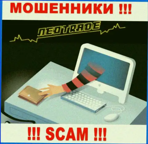 Если вдруг Вы намереваетесь поработать с компанией NeoTrade, тогда ждите кражи вложенных денег - это ШУЛЕРА