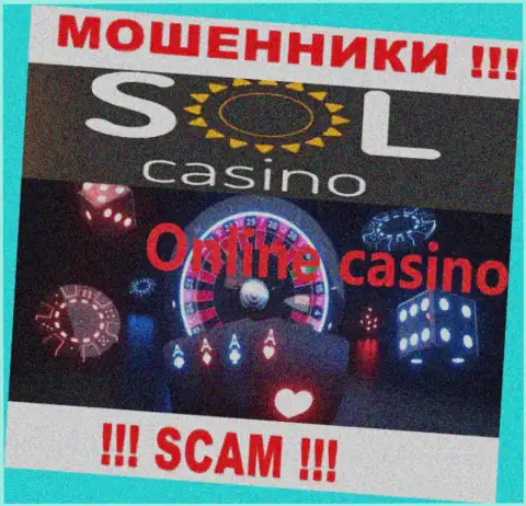 Casino - это вид деятельности жульнической конторы СолКазино