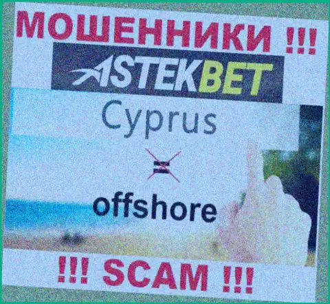 Будьте очень внимательны мошенники АстекБет Ком расположились в офшорной зоне на территории - Cyprus