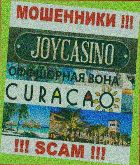 Организация ДжойКазино Ком имеет регистрацию довольно далеко от оставленных без денег ими клиентов на территории Кипр