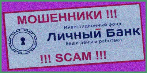 MyFxBank Ru - это МОШЕННИКИ !!! Вложенные денежные средства не выводят !