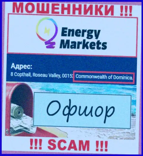 Energy Markets указали на онлайн-сервисе свое место регистрации - на территории Dominica