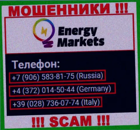 Имейте в виду, кидалы из EnergyMarkets звонят с разных номеров