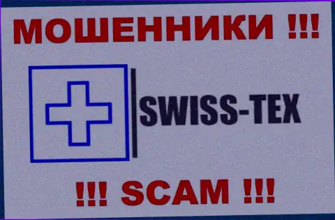 Swiss-Tex - это ОБМАНЩИКИ !!! Иметь дело весьма рискованно !!!