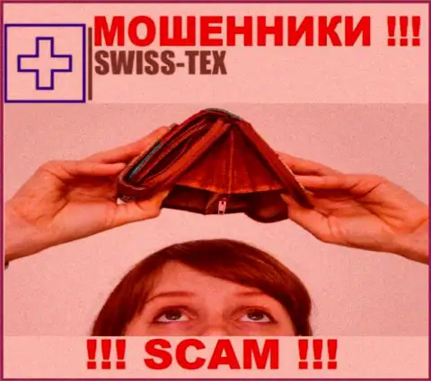 Мошенники Swiss Tex только лишь дурят мозги валютным трейдерам и воруют их депозиты