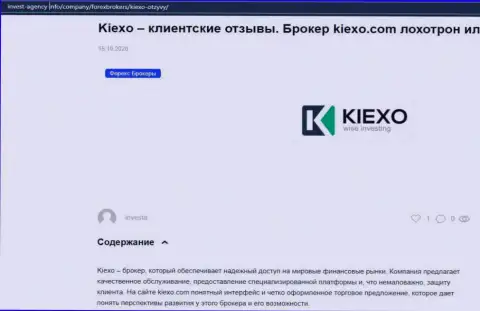 На веб-ресурсе invest agency info представлена некоторая информация про Форекс брокера KIEXO