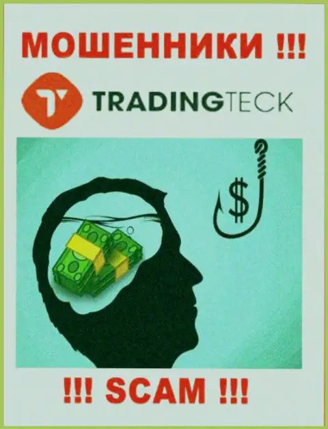 Мошенники из компании TradingTeck Com активно затягивают людей к себе в организацию - будьте осторожны